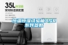 【分享】適合我國環境使用的吊頂式凈化新風設備淺析