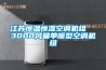 地下室潮濕、滲水怎么辦？該怎么防水呢？