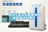 可編程高低溫試驗機