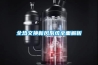 手心濕冷