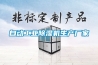 自動工業除濕機生產廠家