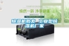 導致工業除濕機壓縮機不啟動的原因有哪些？