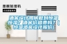 模溫機冰水機,除濕機混合機