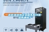 恒溫恒濕試驗箱加濕系統的原理與優缺點