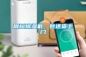 正確的保養(yǎng)除濕機和使用策略