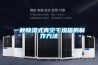加濕機霧化板干燒怎么解決