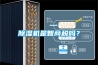 木材熱泵烘干除濕機實際案例