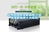 杭州工業除濕機品牌(工業除濕機品牌十大排名)