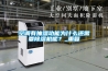 空調有抽濕功能為什么還需要除濕機呢？_重復