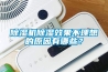 除濕機(jī)除濕效果不理想的原因有哪些？