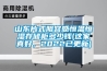 消失模烘干除濕機