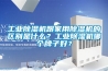 低濃度顆粒物恒溫恒濕稱重系統年底促銷