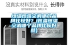 食品廠消毒還是過氧化氫消毒機好