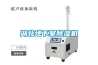 ZB501A-II透濕試驗儀（不含恒溫恒濕箱）