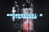 青島恒溫恒濕室裝修施工，贏得了客戶的高度贊譽(yù)