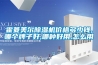 工業除濕機在生產中起到的作用
