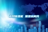 夜來風(fēng)雨濕氣起，要除濕用除濕機(jī)_重復(fù)