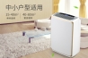 三種市場主流工業加濕器的工作原理