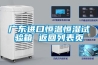 梅雨季節，鋼琴要怎么保養？