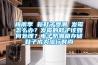 吉他恒濕柜的作用及環境濕度對吉他的影響