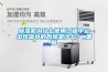 除濕機為什么使用過程中會出現漏水的原因是什么？_重復