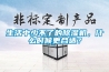 生活中少不了的除濕機，什么時候更合適？