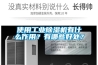 使用工業除濕機有什么作用？有哪些好處？