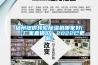 揚州提供轉輪除濕機哪家好(【廠家直銷價】2022已更新)