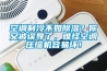 四川成都無風自然對流恒溫箱