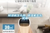 智能半導體除濕器制造技術