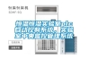 網吧的新風除濕機