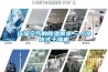 木材烘干除濕機(jī)，集木材烘干、除濕于一體