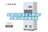 晚春雨季 ｜ 要怎么守護好我們的家具？做好防潮工作？