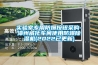 轉輪除濕機,恒溫恒濕機設計中用到的濕空氣概念
