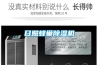 一種移動恒溫除濕機的制作方法
