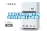 高溫高濕，蓄電池如何妥善貯存