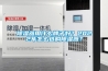 恒溫恒濕培養(yǎng)箱的性能參數(shù)