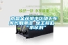 柜機(jī)式白色除濕機(jī)系列50KG／H