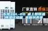 中央除濕系統or移動除濕機