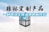 為什么夏季也需要防濕寒？其實夏季才最該防濕寒