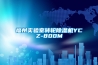德州新型電子電器廠恒溫恒濕空調直銷(【好評推薦】2022已更新)