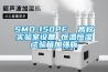 地下設(shè)備房除濕機(jī)，設(shè)備房濕度控制裝置