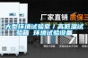 防潮要早作準備，買除濕機要趁早