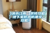 多功能過氧化氫霧化消毒機，重建無菌環境