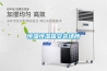 高濕度天氣里怎樣加快施工進度？