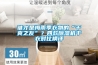 十款防潮干燥劑海淘榜推薦