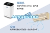 除濕機為什么不出水了呢？該怎么去解決這個問題呢？