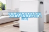 工業用空氣除濕機選購方法 工業用空氣除濕機怎么樣【詳解】