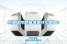 空調遙控器抽濕是什么意思？