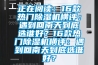 正在閱讀：16款熱門除濕機橫評：遇到回南天到底選誰好？16款熱門除濕機橫評：遇到回南天到底選誰好？